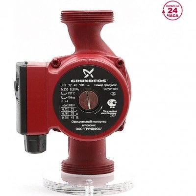 Насос Grundfos UPS 32-40 180 циркуляционный Насос Grundfos UPS 32-40 180 циркуляционный